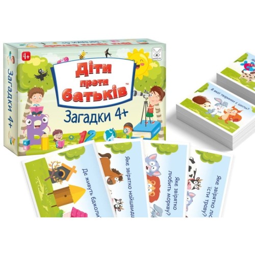 Dzieci kontra Rodzice. Zagadki 4+ Wersja Ukraińska - Kangur.jpg