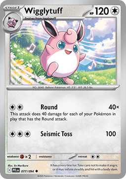 Wigglytuff (PFL 077).png