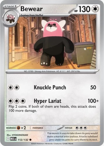 MEG 112.jpeg