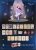 Kayou-MLP-Star-04.png