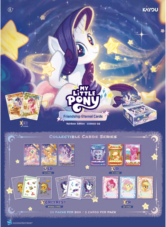 Kayou-MLP-Rainbow-booster-04.png