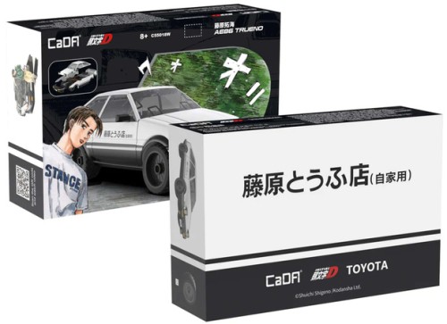 pol_pm_Klocki-Konstrukcyjne-CaDA-Biale-auto-Toyota-AE86-trueno-Samochod-miejski-Initial-D-72-elementy-33369_1.jpg