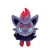Maskotka Pokemon Zorua 20cm.webp