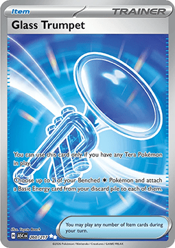 Glass Trumpet (ASC 260).png