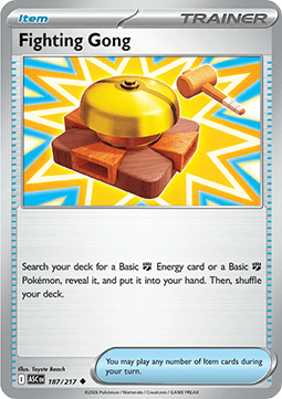 Fighting Gong (ASC 187).png
