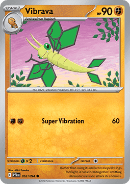 Vibrava (PFL 052).png
