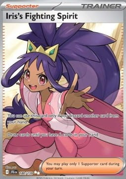 Iris's Fighting Spirit (JTG 180).jpg