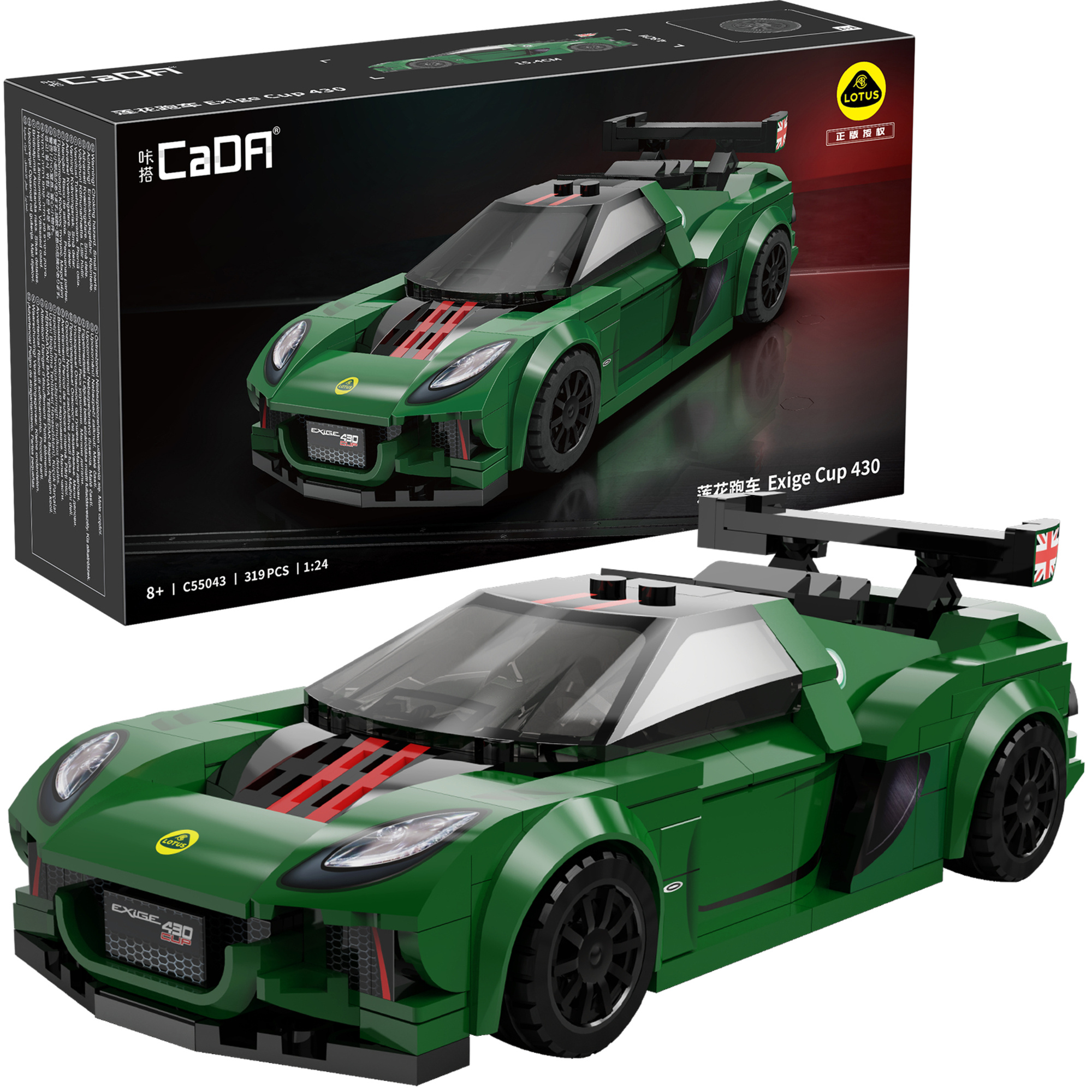 pol_pl_Klocki-konstrukcyjne-CaDA-wyscigowka-Samochod-wyscigowy-Lotus-Exige-Cup-430-319-elementow-40907_1.jpg